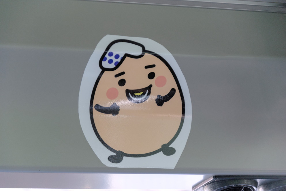 Logo dans le bus qui monte au quartier des onsens